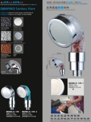 ion shower head