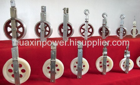 Small Diameter Stringing Blocks Pulleys (120mm-408mm)