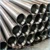 20Cr/20Cr4/20X alloy steel pipes