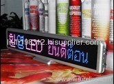 LED Message Display C16128RB