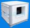 Evaporative air cooler