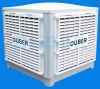 Evaporative air cooler-