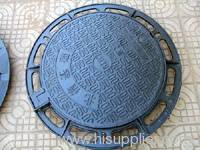 sump cover ductile iron manhole cover