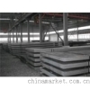 Alloy steel plate