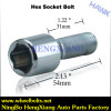 12mm Hex Socket Bolt