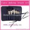 11pcs makeup brush set 007 cosmetic brush set with bag