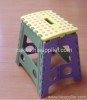 EZ FOLD STOOL