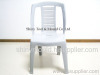armless chair molds