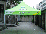 advertising tents,advertising gazebos,advertising canopies,advertising shelter
