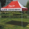 folding marquees|ez up marquees|advertising marquees|pop up marquees|marquees tent|Marquees wholesale|Marquee in China