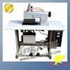 ultrasonic lace making machine(TX-200-Q)