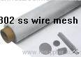 Stainless steel wire mesh/Stainless Steel, 200 Mesh, 12