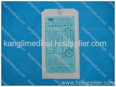 Sterile Latex Surgical Glove