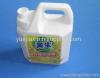 1500ML Dishwashing detergent bottles