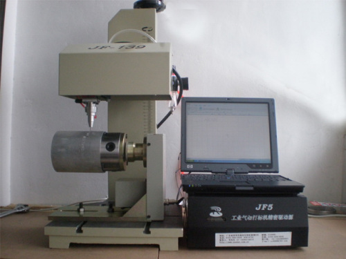 pneumatic marking machine with intelligent control