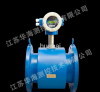 Electromagnetic Flowmeter