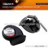 Audi Sport Perfect Chord snail horn, car horn, auto horn,electric horn,12v