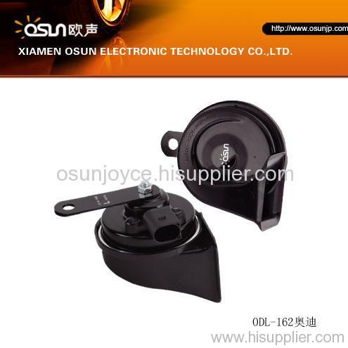 Audi snail horn, car horn, auto horn,electric horn,