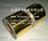 aluminium foil for cigarette packing