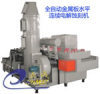 Metal Chemical Plasma Electroetching Machine