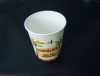 ice cream paper cup