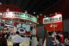 2011The 18th Guangzhou China International Food and Beverage Exhibition