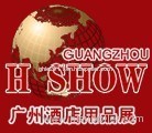 2011 The 18th Guangzhou International cemaric Exhibition