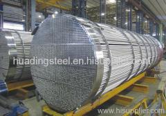 heat exchanger tube