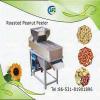 Peanut Blanching Machine