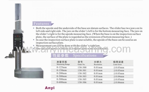 Digital Height Gauge with Double Datum Surfaces