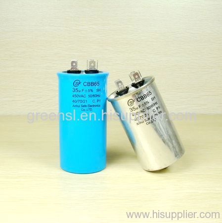 Aluminium case capacitor