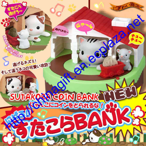 Sutakora Coin Bank - Cat and mouse moving money box piggy bank
