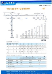 tower crane