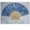 Paper Folding Fan