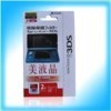 3ds screen guard