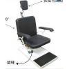 Dental Chair