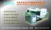 PVC Printers