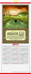 cane wallscroll calendars,custom calendars 301