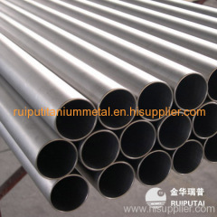 supply pure and alloy titanium medical tube /pipe