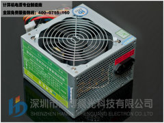 Quality assurance HangBo Computer switching power