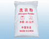 detergent powder