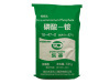 MAP mono ammonium phosphate fertilizer