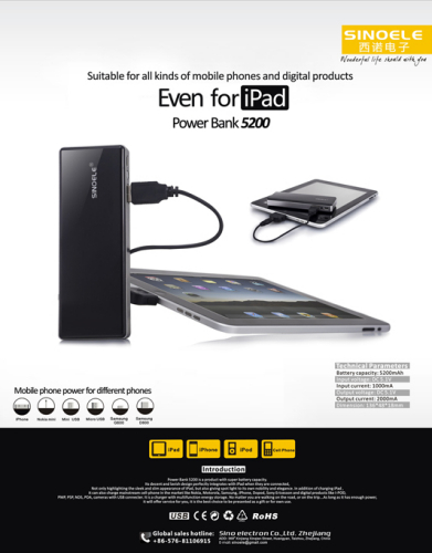 power bank suitable for iPad 5200