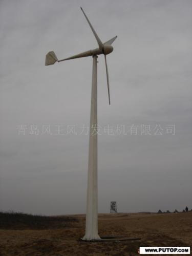 wind-driven generator