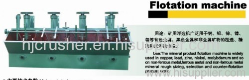 Flotation machine