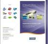 A4 cut-size sheeters/A4 sheeting machine/A4 converting machine/A4 sheeters