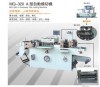 EVA/3M Tape Auto Die Cutting Machine