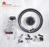electric bicycle conversion kit QD-S001A electric bicycle parts