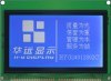 240X128 Graphic LCD Module