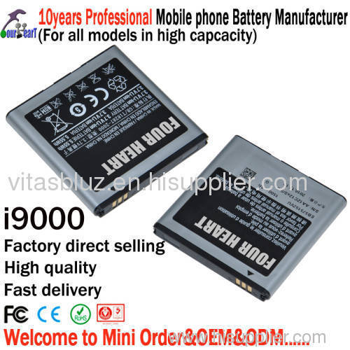 Factory cell phone battery for samsung i9000